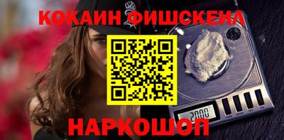 скорость Будённовск