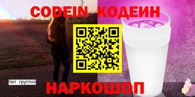 наркотики Бузулук