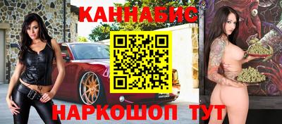 наркотики Бузулук