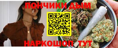 наркотики Бузулук