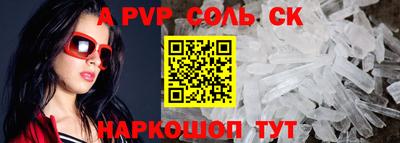 скорость Будённовск