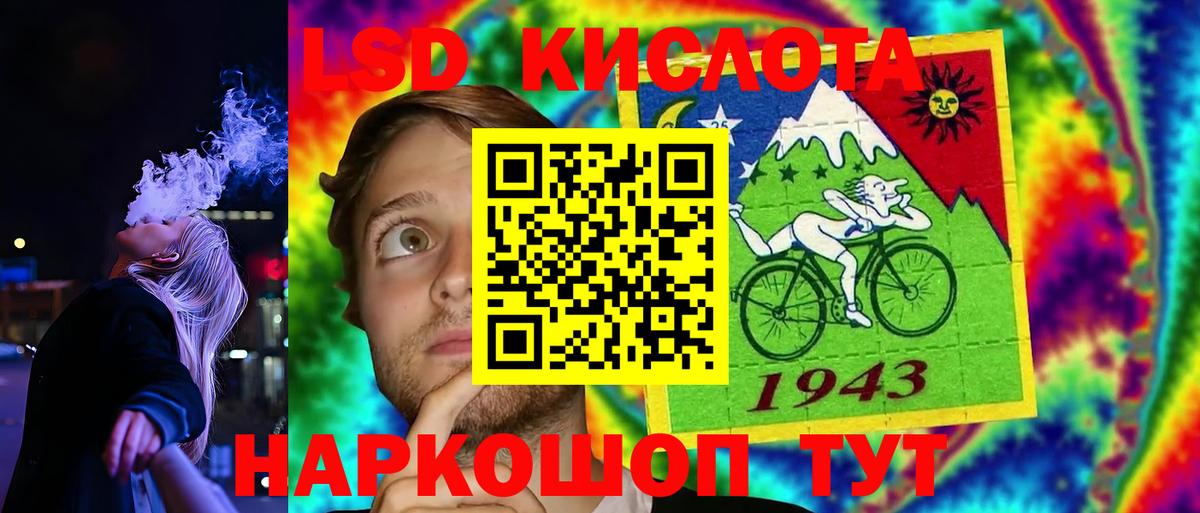 Лсд 25 экстази  Вход с VPN  ЛСД экстази ecstasy  Саянск  ЛСД экстази ecstasy 