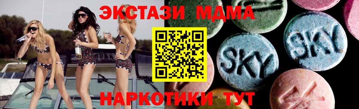 MDMA VHQ Саянск