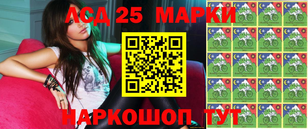 Марки NBOMe  Марки NBOMe 1,5мг  Саянск  Вход с VPN  Марки NBOMe 1,5мг 