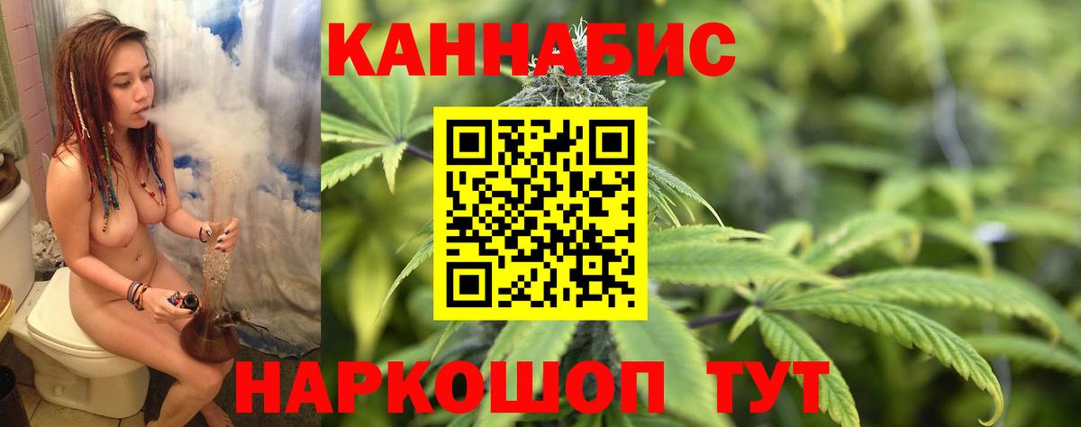 Каннабис гибрид Саянск